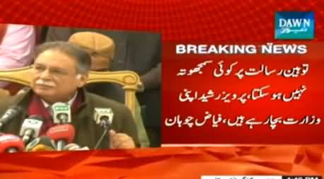 Fayaz ul Hassan Chohan Blasted Pervez Rasheed on His Face & Left the Press Conference