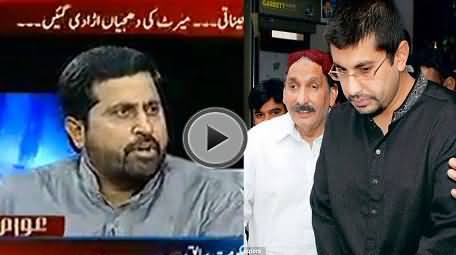 Fayaz ul Hassan Chohan Blasts Ex Chief Justice Iftikhar Muhammad Chaudhry