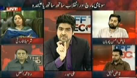 Fayaz ul Hassan Chohan Calls Arsalan Iftikhar 