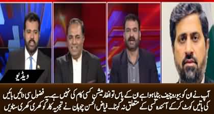 Fayaz ul Hassan Chohan grills Bol News' bureau chief on a news regarding him