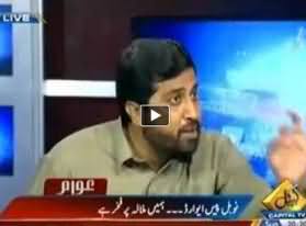 Fayaz ul Hassan Chohan (PTI) opposing Nobel Peace Prize to Malala Yousafzai