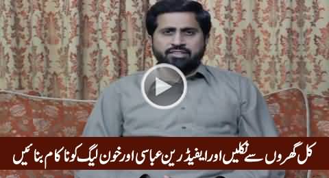 Fayaz-ul-Hassan Chohan's Blasting Message Regarding Local Body Elections