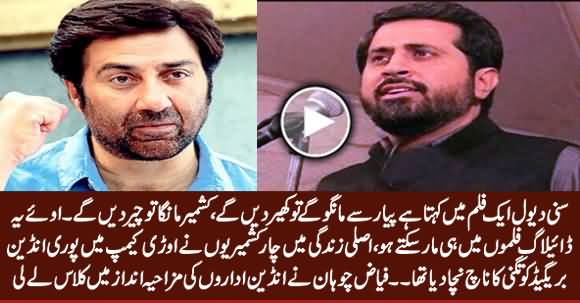 Fayaz ul Hassan Chohan Takes Class of Indian Actors Who Work in Anti-Pakistan Movies