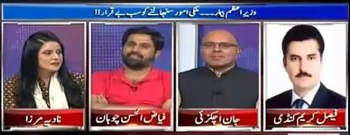 Fayaz ul Hassan Chohan Telling How PMLN Govt Is Dealing With Army