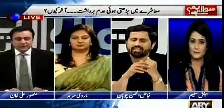 Fayaz ul Hassan Chohan Telling in Detail Why He Left Benish Saleem's Show