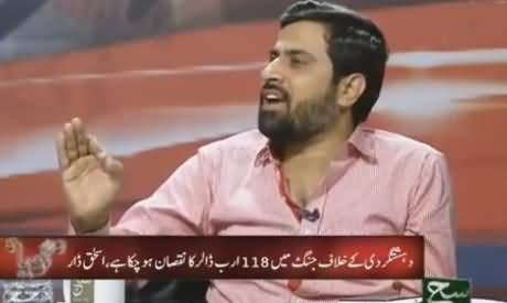 Fayaz ul Hassan Chohan Telling Why Nawaz Sharif & Ishaq Dar Congratulating Each Other