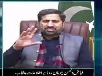 Fayaz ul Hassan Chohan Tells The Reason Why He Was Angry on Journalists