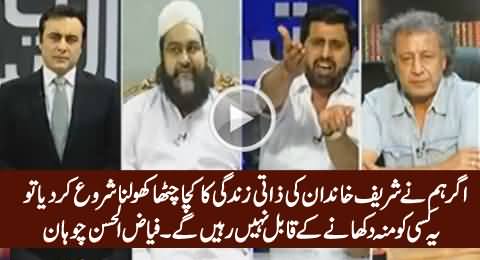 Fayaz Ul Hassan Chohan Warns Sharif Family in Live Show on Personal Attacks