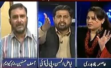 Fayaz ul Hassan of PTI Blasts on MQM in Live Program of Asma Chaudhary