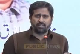 Fayyaz ul Hassan Chohan Addresses An Event - 26th November 2018