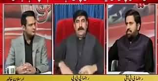 Fayyaz ul Hassan Chohan Blasting Response on Jhang PP-78 By-Election