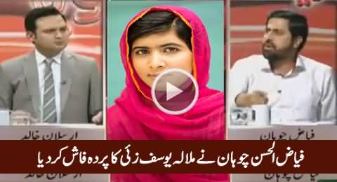 Fayyaz-ul-Hassan Chohan Blasts on Malala Yousafzai in Live Show