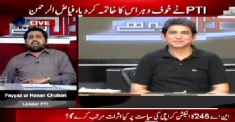 Fayyaz-ul-Hassan Chohan Challenges MQM in Live Show Regarding NA-246 By-Election