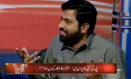 Fayyaz ul Hassan Chohan Explaining Govt's Condition by Telling A Very Funny Joke