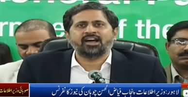 Punjab Info Minister Fayyaz ul Hassan Chohan Press Conference - 3rd December 2019