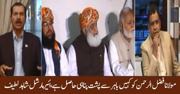 Fazal Ur Rehman Is Being Supported From Abroad, Shahid Lateef Analysis