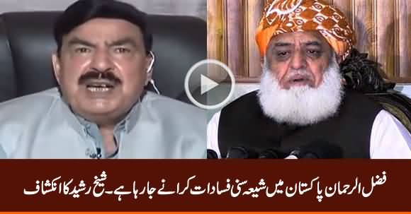 Fazal ur Rehman Pakistan Mein Shia Sunni Fasadaat Karaney Ja Raha Hai - Sheikh Rasheed