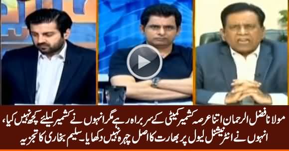 Fazalur Rehman Did Nothing for Kashmir Cause in His Tenure - Saleem Bukhari