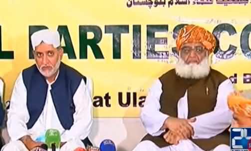 Fazlur Rehman & Akhtar Mengal Press Conference After All Parties Conference