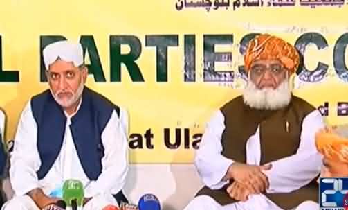 Fazlur Rehman & Akhtar Mengal Press Conference After All Parties Conference