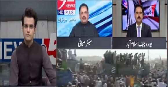 Fazlur Rehman Azadi March May Remove KPK And Punjab CM - Rana Azeem Reveals