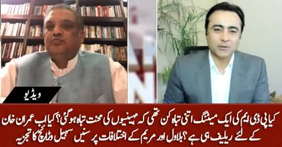 Fazlur Rehman Couldn't Maintain The Balance Between PDM - Sohail Warich Tells Reasons Of PDM Failure