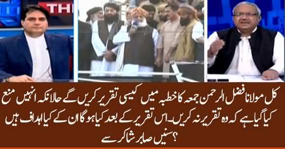 Fazlur Rehman Going To Deliver A Dangerous Friday Sermon Tomorrow, Sabir Shakir Reveals