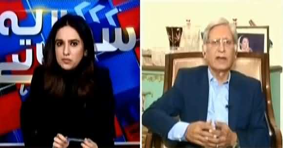 Fazlur Rehman Ka Maqsad To Mukammal Hogaya Ke Nawaz Sharif Ko Rehai Mil Gai - Aitzaz Ahsan Criticize Maulana