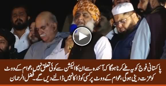 Fazlur Rehman Once Again Criticizes Pakistan Army in Azadi March Speech