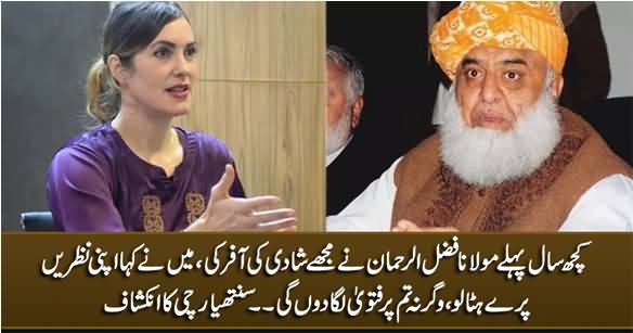 Fazlur Rehman Proposed Me Several Years Ago - Cynthia Ritchie Reveals