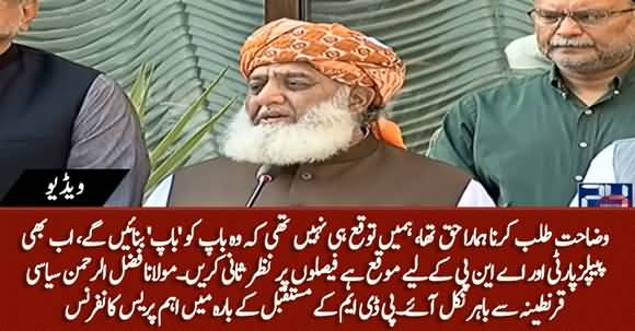 Fazlur Rehman Requests ANP And PPP to Revisit Resignations From PDM in Press Conference