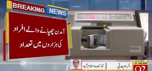 FBR Starts Crackdown Against Benami Company Registration