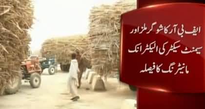 FBR to begin electronic monitoring of sugar mills & cement sector