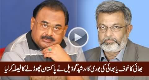 Fear of Altaf Hussain: Rasheed Godil And His Family Decide to Leave Pakistan