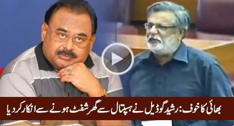 Fear of Altaf Hussain? Rasheed Godil Denies To Go Home, Wants to Stay in Hospital