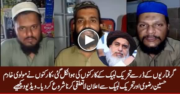 Fear of Arrest: TLP Workers Disowning Khadim Hussain Rizvi