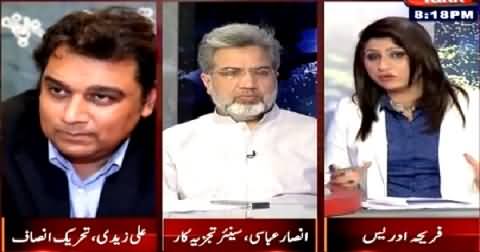 Fear of MQM: Fareeha Idrees Begging MQM's Waseem Akhtar To Join Her Show