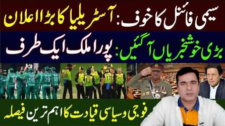 Fear of Semi-Final, Australia's Big Announcement | Good News for Pakistan - Imran Khan's Vlog