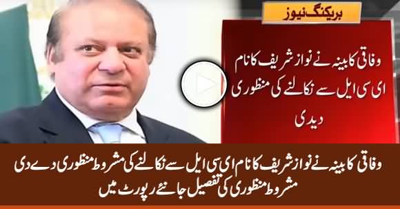 Federal Cabinet Approved Removal of Nawaz Sharif's Name From ECL