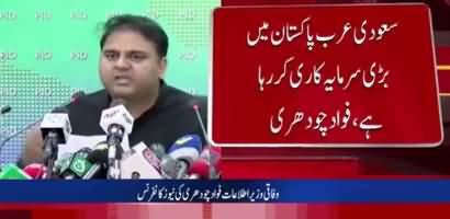 Federal Cabinet approves to build a university in PM House | Fawad Chaudhry press conference | 4th October 2018