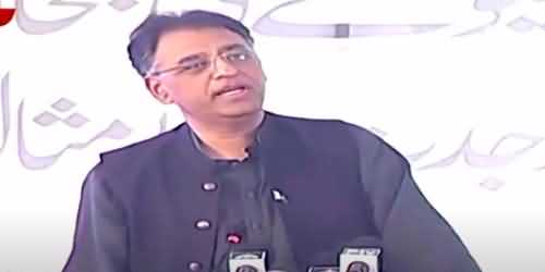 Federal Minister Asad Umar's Speech To KCR Inauguration Ceremony - 27th September 2021