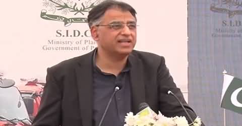 Federal Minister Asad Umar's Speech Today, Shared Devastating Situation Of Karachi