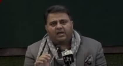 Federal Minister Fawad Ch's Important press conference today - 24th January 2022
