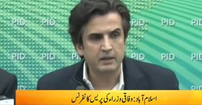 Federal Minister Khusro Bakhtiar Press Conference in Islamabad - 10th January 2019