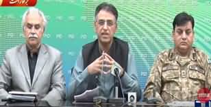 Federal Ministers And Chairman MDA Media Briefing On Current Coronavirus Situation