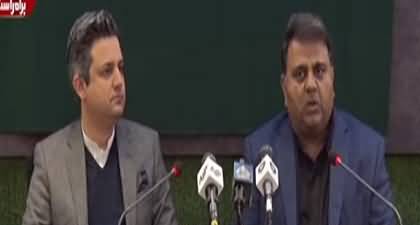 Federal ministers Fawad Chaudhry and Hammad Azhar joint media talk - 18th January 2022