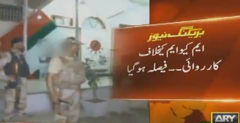 Federal & Sindh Govt Going To Take Action Against MQM