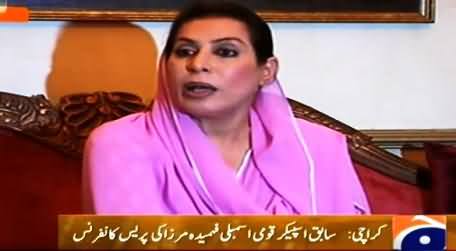 Fehmida Mirza Press Conference In Favour of Her Husband Zulfiqar Mirza – 5th May 2015