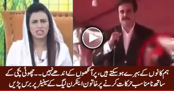 Female Anchor Bashing PMLN Senator Nisar Khan For Groping Little Girl