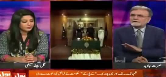 Female Caller Fights With Nusrat Javed on Supporting Ban on Movie Maalik